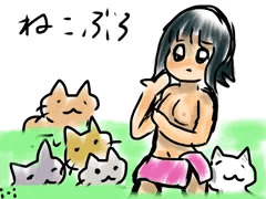 ねこぶろ