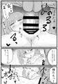 龍驤ちゃんと初夜孕ませセックス