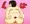 うん