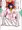 ふたなり霊夢さんがエロ衣装に発情しているだけ