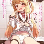パンツコキ奏ちゃん♡
