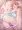 オナニーが好きな子