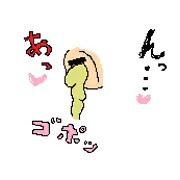 アナトシル