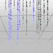 女体化と部屋と諸々
