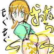 そおせえぢ