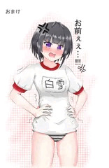千夜パン