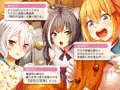 ユリコネクト! Re:Dive ～ハラペコ王女様とツンデレ猫娘の百合えっち生活～