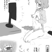 マッサージ