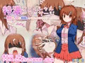 特濃フェイシャルマッサージ ～無知なJKに目隠ししてぶっかけまくり～