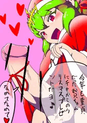 サンタチキ