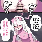 催眠で豚鳴きしかできなくなっちゃったケイちゃん