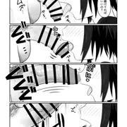 妹のたどたどしいフェラで勃起するちんちん