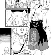 【Skeb】真面目な椛