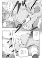 【例大祭14新刊】スカーレット コンフリクト②