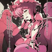 おぜう