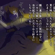 【オリジナル】クィナに睡眠○仕込んでこっそり種付けしてみた