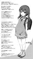 夏休み明けにクラスメイトのお腹が見るからに大きくなっていた