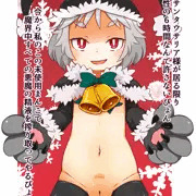 黒サンタウサリア