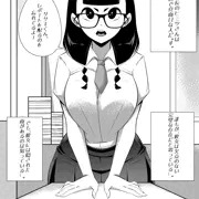 ヒミツさんの秘密 #1