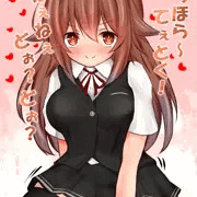 ぐいぐいつゆさん