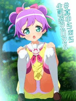 野ション