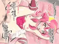 ドラゴンコレクション、ユナ