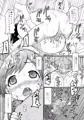ぷにケ新刊サンプル