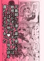 C103新作「だいちゃんVOL.4」全体公開用サンプル
