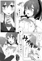 C88新刊『提督には内緒じゃんっ？』サンプル