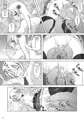 アラクネが嫌いなノエルなんかいません！参式