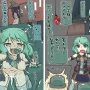 エリアーデ・ラングフォード