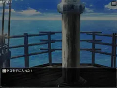 あいてむげっと（RPG）