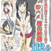 心が晴れるよ