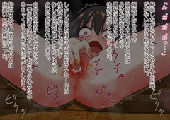 強制オナニー