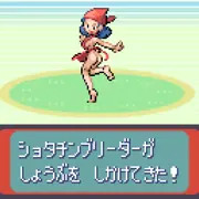 育ってマイダーリン