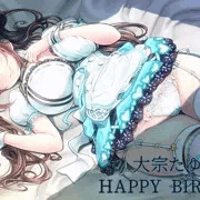 『朝まで、一緒に過ごしちゃいましたね♡』
