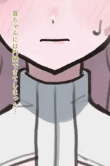 『神椿市開発中。』　is ドキドキ