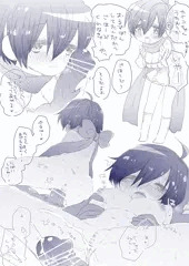KAIKOちゃんと