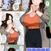 お色気ムンムンのお母さんは授業参観で目立ちがち。