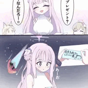 ミカの誕生日に襲われるヤツ
