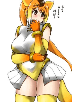 自分は棚上げにするキンシコウ