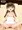 小山田椎子ちゃん