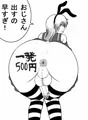 出すの早～い！