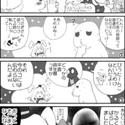 ＜えろげ宣伝＞もん娘パークへようこそ＿その４