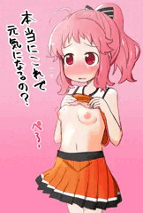 こはねっぱい