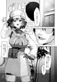催眠被験記録　―空井サキ―