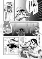 【C86】ひっくりキョンシーックス