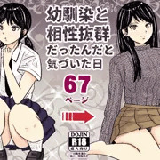 近日発売予定！！！！