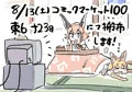 【コミケ新刊】なによ～！カラカルママ合同