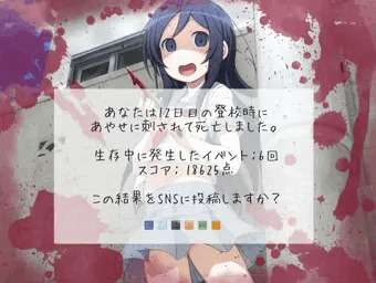 俺の妹がこんなに可愛いわけがない。バッドエンド(直葬版)てのはないんかな？